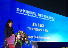 2019中國(guó)國(guó)際儲(chǔ)能、清潔能源博覽會(huì)邀請(qǐng)函