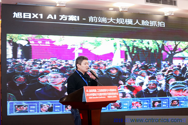 中德美芯片原廠與授權(quán)代理商領(lǐng)袖匯聚2018CEDA領(lǐng)袖峰會(huì)，共建創(chuàng)新生態(tài)！