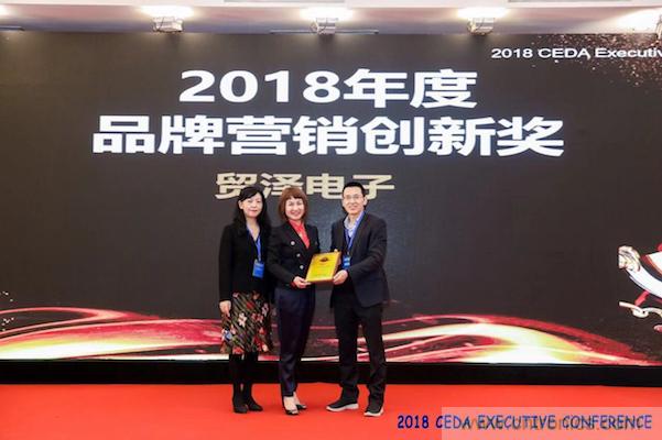 中德美芯片原廠與授權(quán)代理商領(lǐng)袖匯聚2018CEDA領(lǐng)袖峰會(huì)，共建創(chuàng)新生態(tài)！