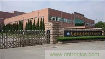 唯樣成為大毅授權(quán)代理商！