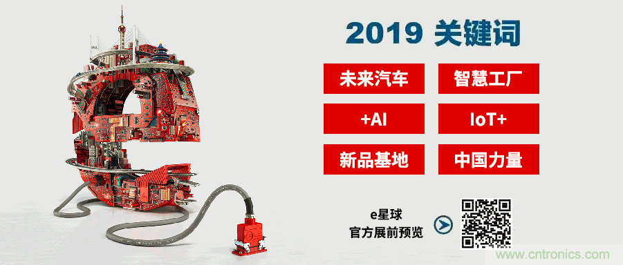 官宣丨即刻開始看展會，e星球官方展前預覽正式上線！