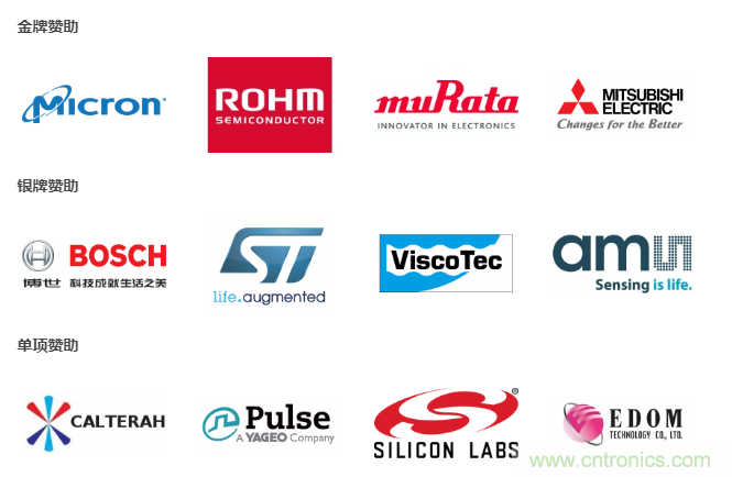 汽車技術日重磅登場，大咖云集，限時門票等你來搶！