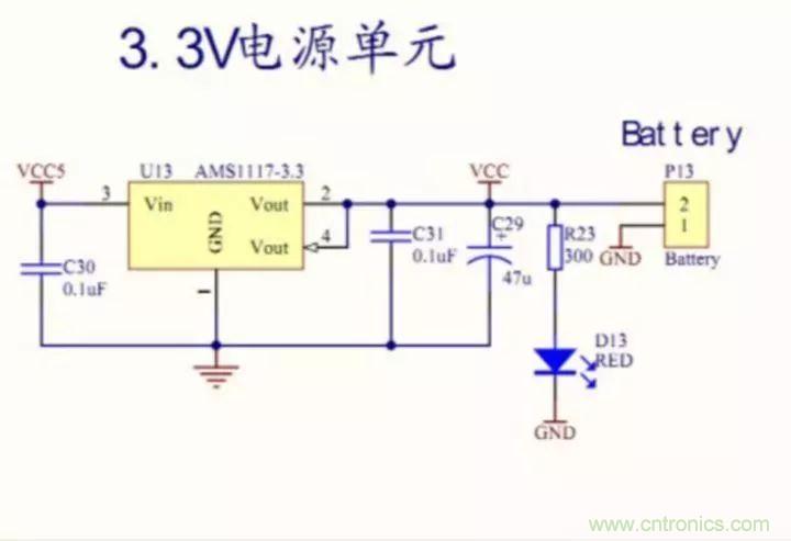 新手如何看懂電路圖？有哪些必要的知識點？