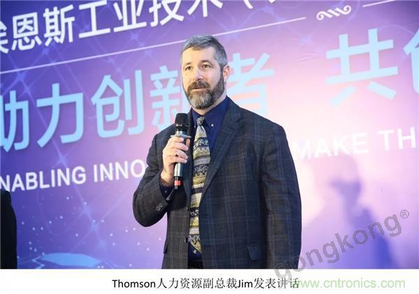 新工廠落戶天津，科爾摩根本土化再進(jìn)一步！