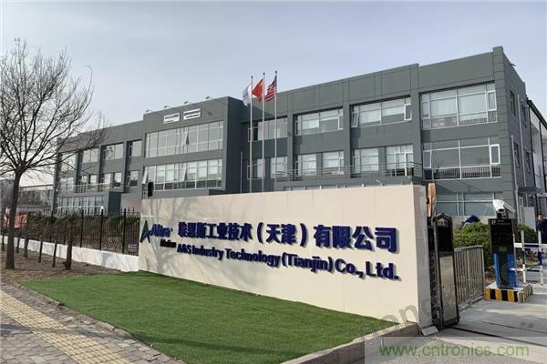 新工廠落戶天津，科爾摩根本土化再進(jìn)一步！