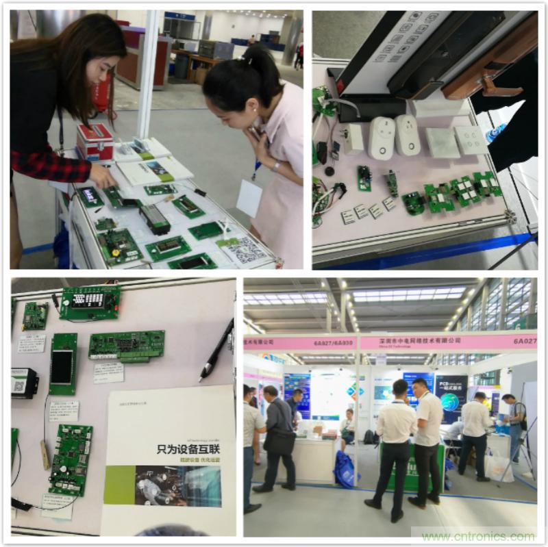 【原創(chuàng)】我愛方案網(wǎng)驚艷亮相CITE2019，為物聯(lián)網(wǎng)方案開發(fā)需求帶來強大支撐