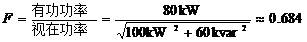 什么是功率因數(shù)？一文講透