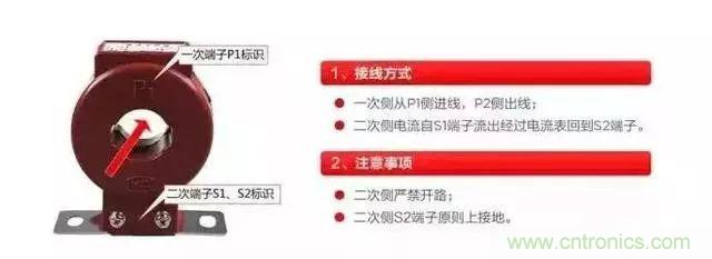 珍藏版電流互感器接線圖 太全了！