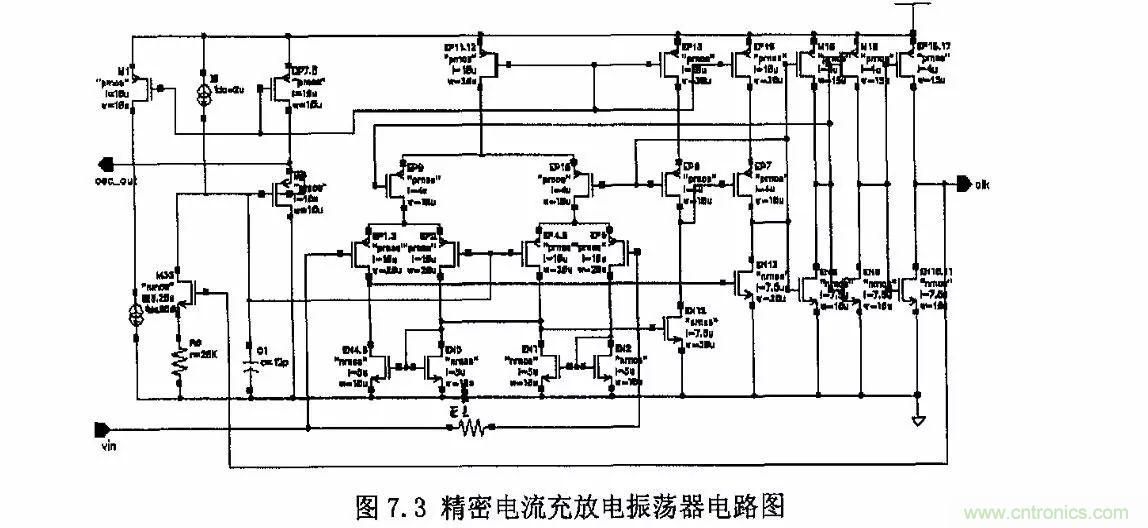 開(kāi)關(guān)電源IC內(nèi)部電路解析！
