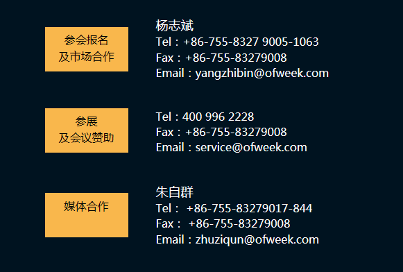 搶占工業(yè)4.0先機(jī)，這場(chǎng)智能制造大會(huì)可以期待！