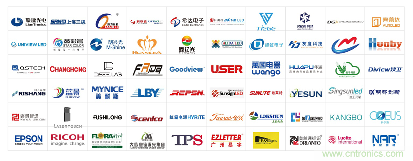 這個九月，讓LED CHINA帶你玩轉(zhuǎn)LED黑科技