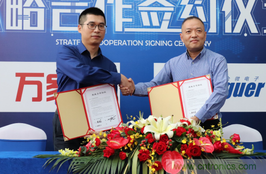強強聯(lián)手，萬家樂與力合微電子戰(zhàn)略合作簽約儀式在深舉行