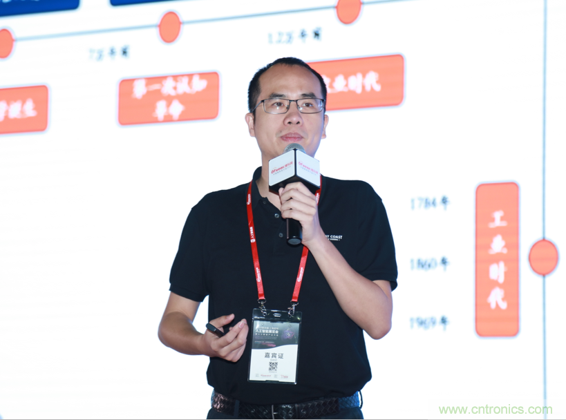 圓滿收官！“OFweek 2019AI+智慧城市高峰論壇”成功舉辦