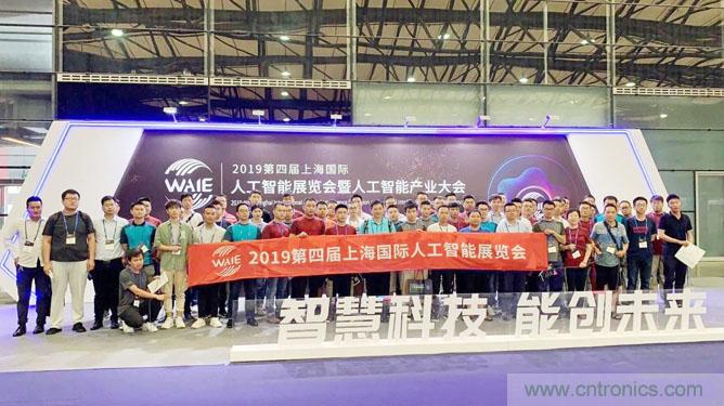 明年再見(jiàn)！“WAIE 2019第四屆上海國(guó)際人工智能展覽會(huì)暨人工智能產(chǎn)業(yè)大會(huì)”完美落幕！
