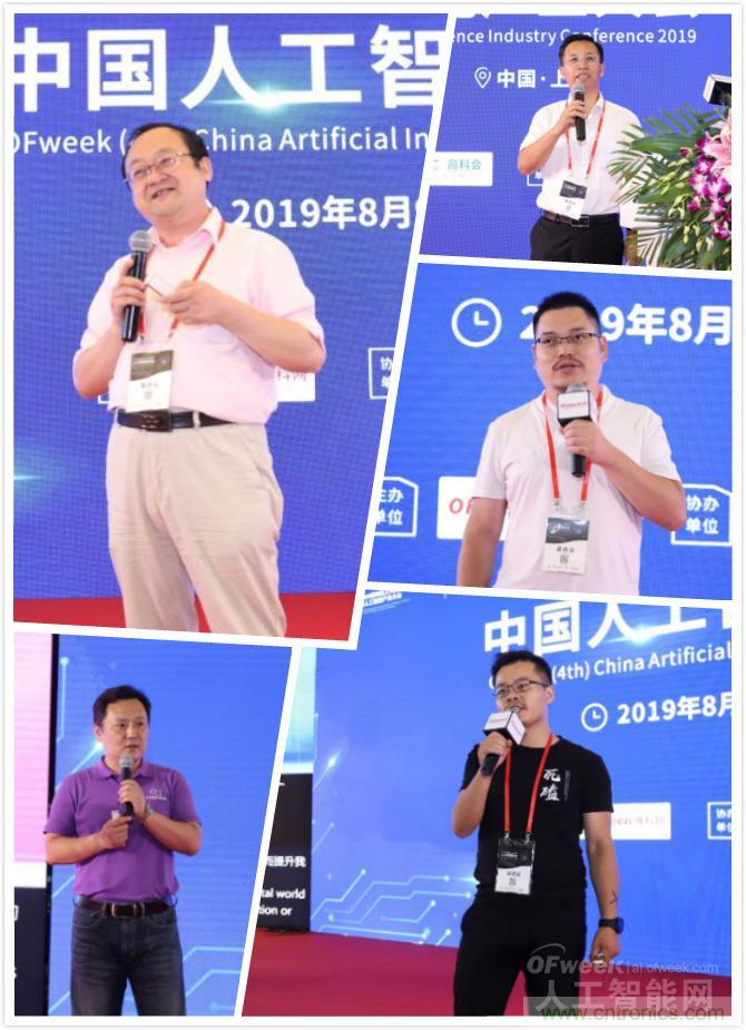 明年再見(jiàn)！“WAIE 2019第四屆上海國(guó)際人工智能展覽會(huì)暨人工智能產(chǎn)業(yè)大會(huì)”完美落幕！