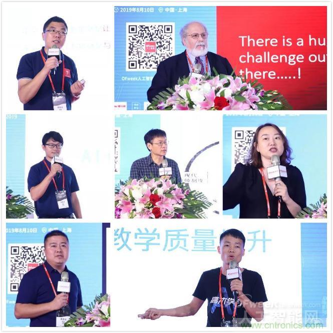 明年再見(jiàn)！“WAIE 2019第四屆上海國(guó)際人工智能展覽會(huì)暨人工智能產(chǎn)業(yè)大會(huì)”完美落幕！
