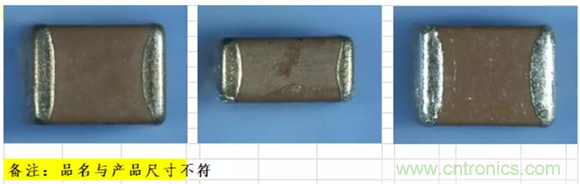 教你識(shí)別假冒MLCC，避免企業(yè)巨額損失
