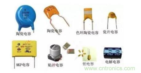 一文帶你了解電源管腳為什么有電容？