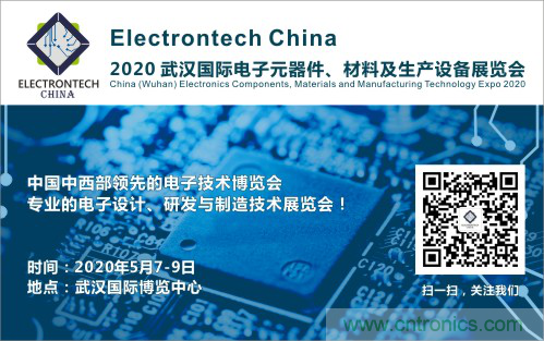 萬億級電子元件強勢來襲，武漢國際電子元器件、材料及生產(chǎn)設(shè)備展覽會將于2020年舉辦