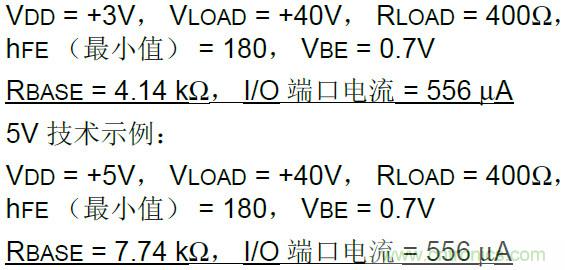 收藏！5V轉3.3V電平的19種方法技巧