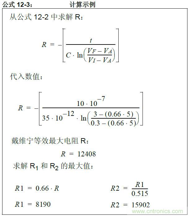 收藏！5V轉3.3V電平的19種方法技巧