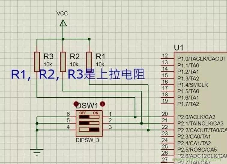上拉電阻為什么能上拉？看完恍然大悟