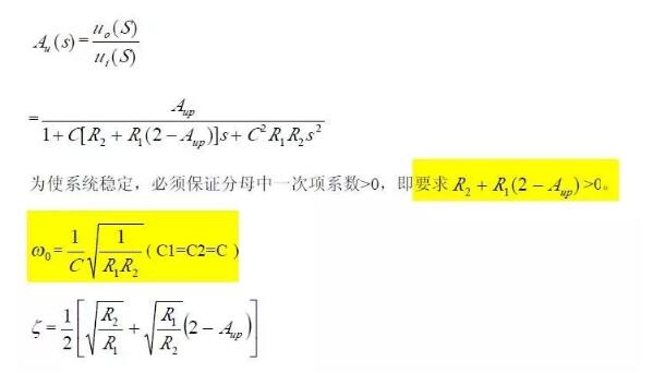 一文看懂低通、高通、帶通、帶阻、狀態(tài)可調(diào)濾波器