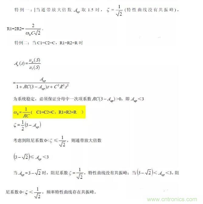 一文看懂低通、高通、帶通、帶阻、狀態(tài)可調(diào)濾波器