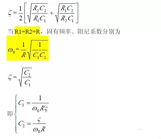 一文看懂低通、高通、帶通、帶阻、狀態(tài)可調(diào)濾波器