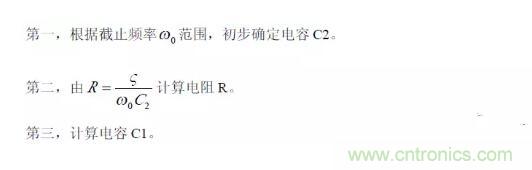 一文看懂低通、高通、帶通、帶阻、狀態(tài)可調(diào)濾波器