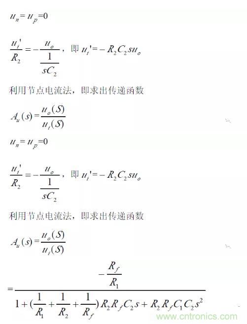 一文看懂低通、高通、帶通、帶阻、狀態(tài)可調(diào)濾波器