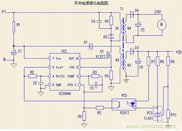 開關(guān)電源為什么要接地？