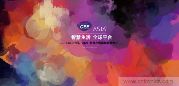 2020第6屆北京國際電子煙展覽會全球招商正式啟動 2020第6屆北京國際電子煙展覽會全球招商正式啟動