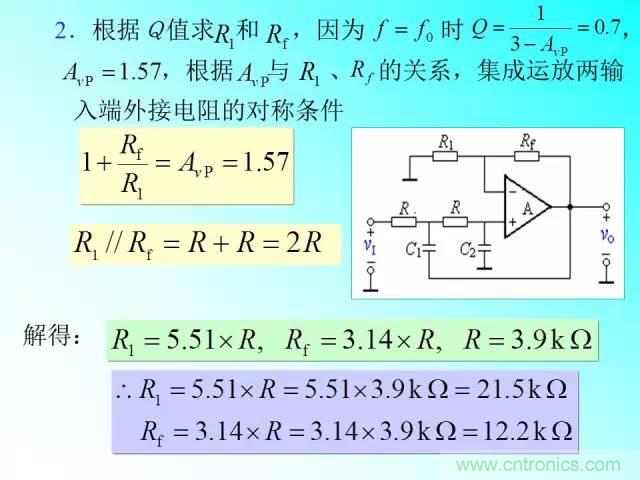 濾波電路大全，收藏以備不時(shí)之需！
