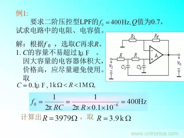 濾波電路大全，收藏以備不時(shí)之需！