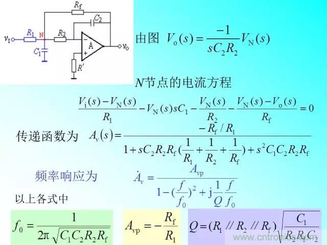 濾波電路大全，收藏以備不時(shí)之需！