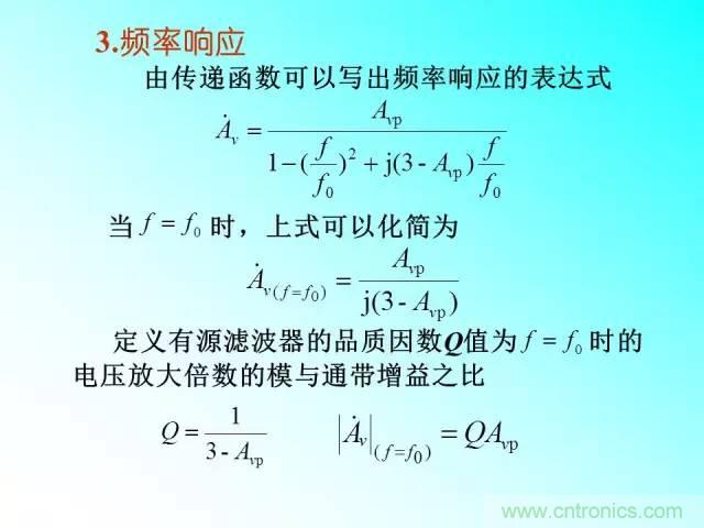 濾波電路大全，收藏以備不時(shí)之需！