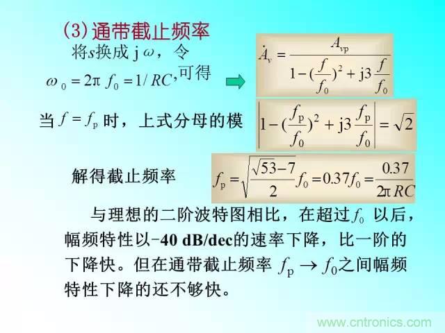濾波電路大全，收藏以備不時(shí)之需！