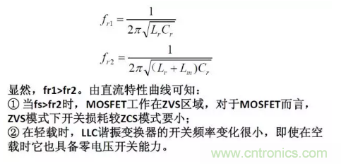 很完整的LLC原理講解，電源工程師收藏有用！?