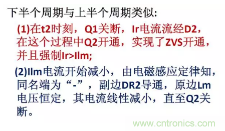 很完整的LLC原理講解，電源工程師收藏有用！?