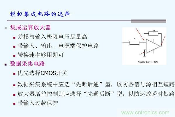 元器件應(yīng)用可靠性如何保證，都要學(xué)習(xí)航天經(jīng)驗嗎？