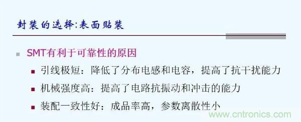 元器件應(yīng)用可靠性如何保證，都要學(xué)習(xí)航天經(jīng)驗嗎？