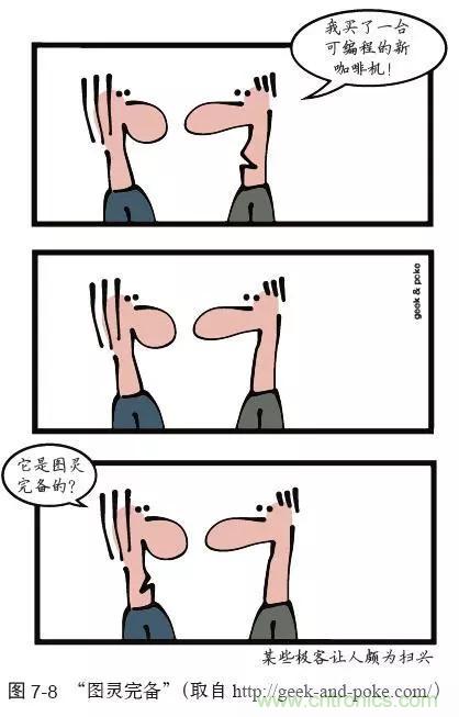 終于找到了一篇文章！通俗地講解計(jì)算機(jī)工作原理