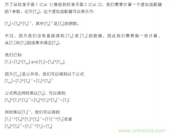 如何使用網絡分析儀精確地測量噪聲系數(shù)