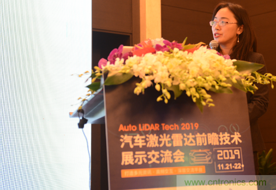 2019汽車激光雷達前瞻技術展示交流會圓滿落幕！ 激光雷達前景可期！