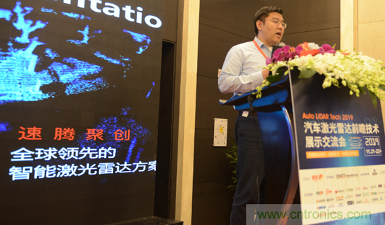 2019汽車激光雷達前瞻技術展示交流會圓滿落幕！ 激光雷達前景可期！