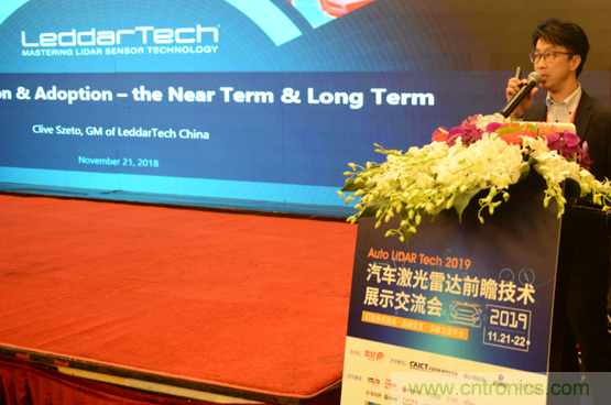 2019汽車激光雷達前瞻技術展示交流會圓滿落幕！ 激光雷達前景可期！