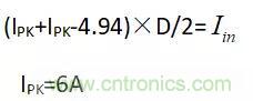輸入電容及DCM、CCM、QR變壓器計算?。?！