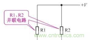 如何快速掌握電阻并聯(lián)電路的特性，初學者必看