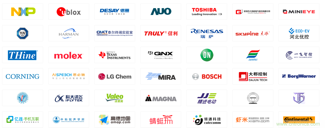 2020第三屆上海國(guó)際智能駕駛技術(shù)創(chuàng)新展覽會(huì)-緊隨“十三五”規(guī)劃，加快人工智能發(fā)展